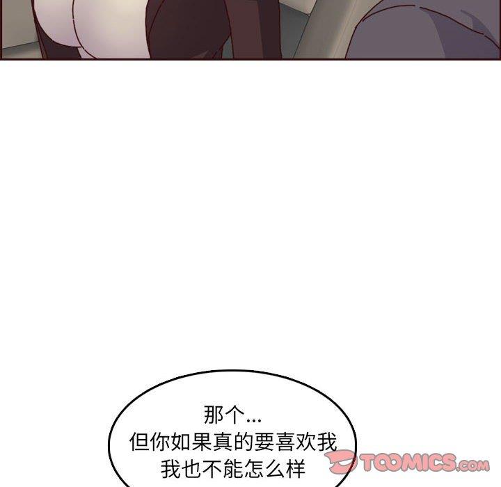 [韩国漫画] 妈妈是女大学生 乱伦,女学生,熟女人妻,巨乳大奶,不伦#[125P]-42