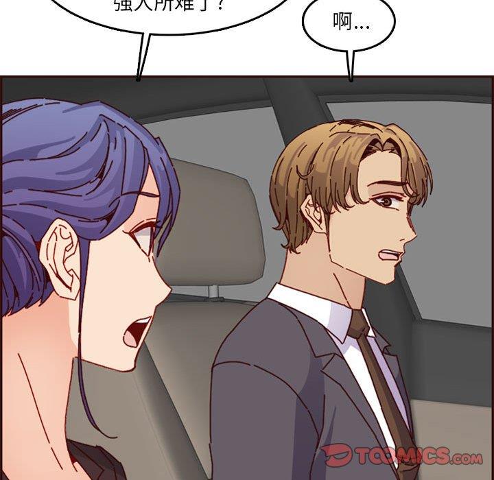 [韩国漫画] 妈妈是女大学生 乱伦,女学生,熟女人妻,巨乳大奶,不伦#[125P]-45