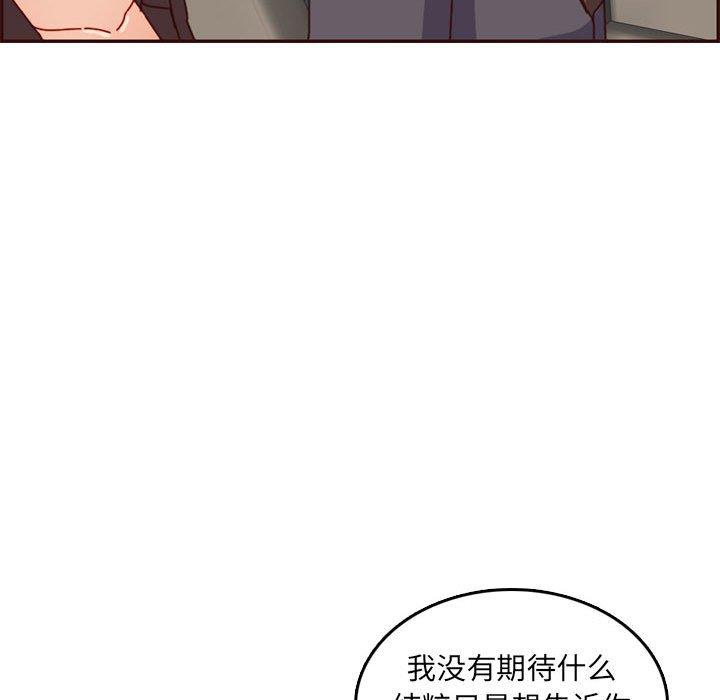 [韩国漫画] 妈妈是女大学生 乱伦,女学生,熟女人妻,巨乳大奶,不伦#[125P]-46