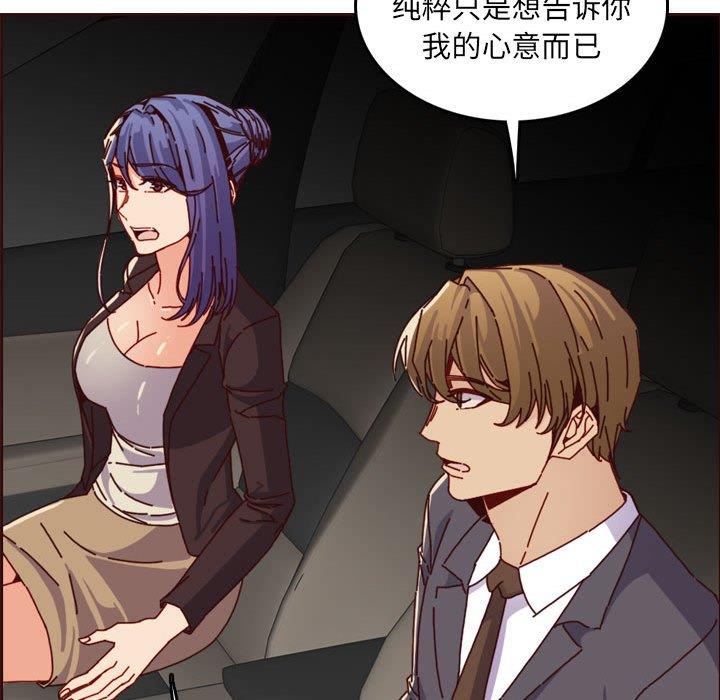 [韩国漫画] 妈妈是女大学生 乱伦,女学生,熟女人妻,巨乳大奶,不伦#[125P]-47