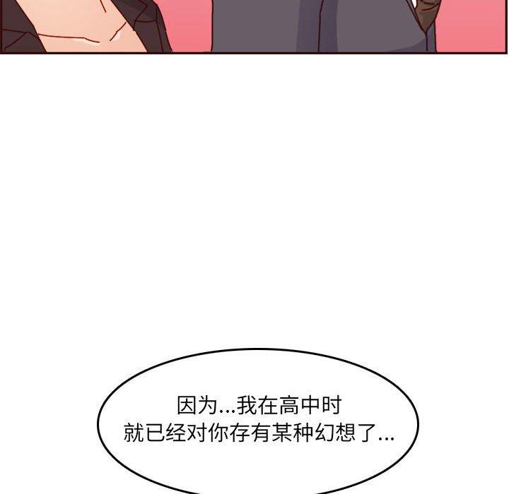 [韩国漫画] 妈妈是女大学生 乱伦,女学生,熟女人妻,巨乳大奶,不伦#[125P]-52