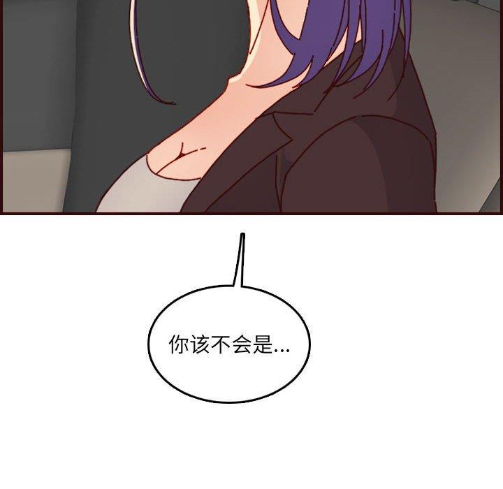 [韩国漫画] 妈妈是女大学生 乱伦,女学生,熟女人妻,巨乳大奶,不伦#[125P]-56