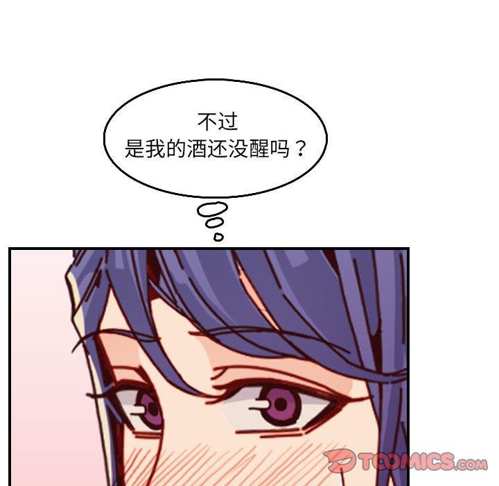 [韩国漫画] 妈妈是女大学生 乱伦,女学生,熟女人妻,巨乳大奶,不伦#[125P]-63
