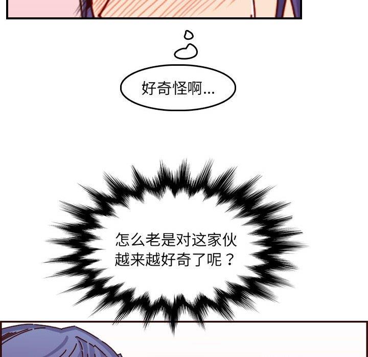 [韩国漫画] 妈妈是女大学生 乱伦,女学生,熟女人妻,巨乳大奶,不伦#[125P]-64