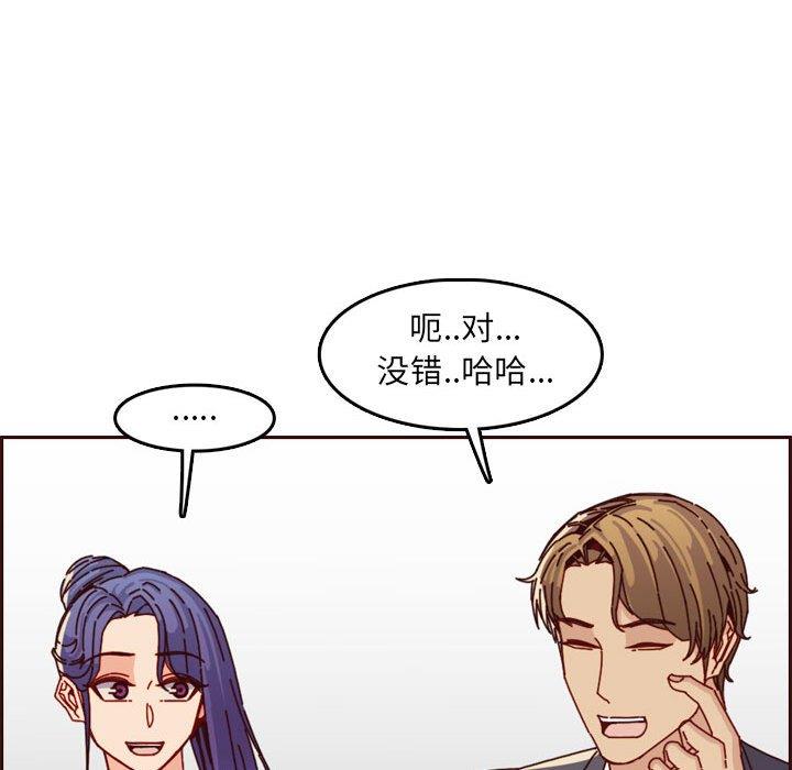 [韩国漫画] 妈妈是女大学生 乱伦,女学生,熟女人妻,巨乳大奶,不伦#[125P]-74