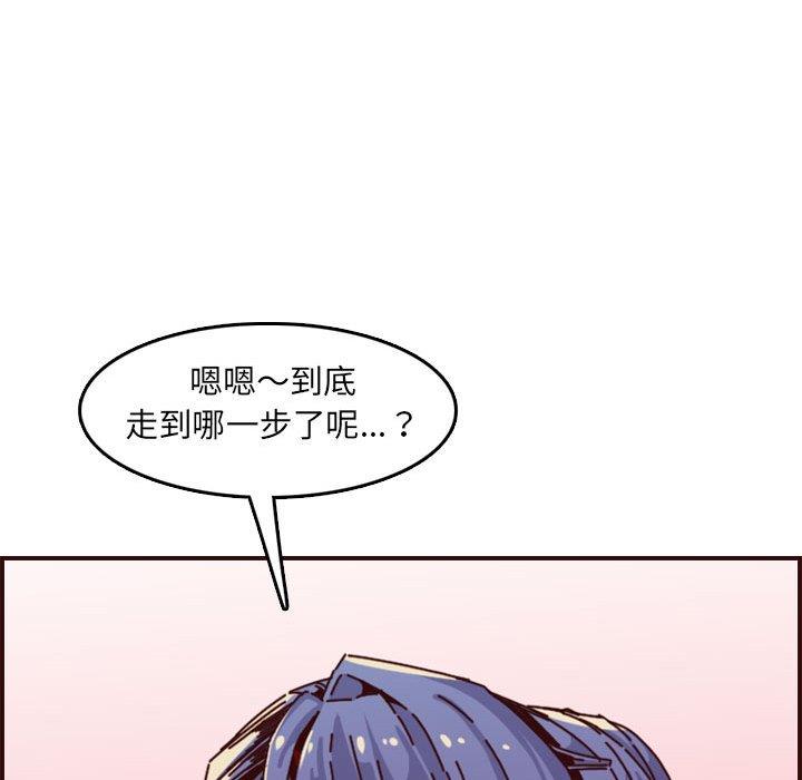 [韩国漫画] 妈妈是女大学生 乱伦,女学生,熟女人妻,巨乳大奶,不伦#[125P]-85