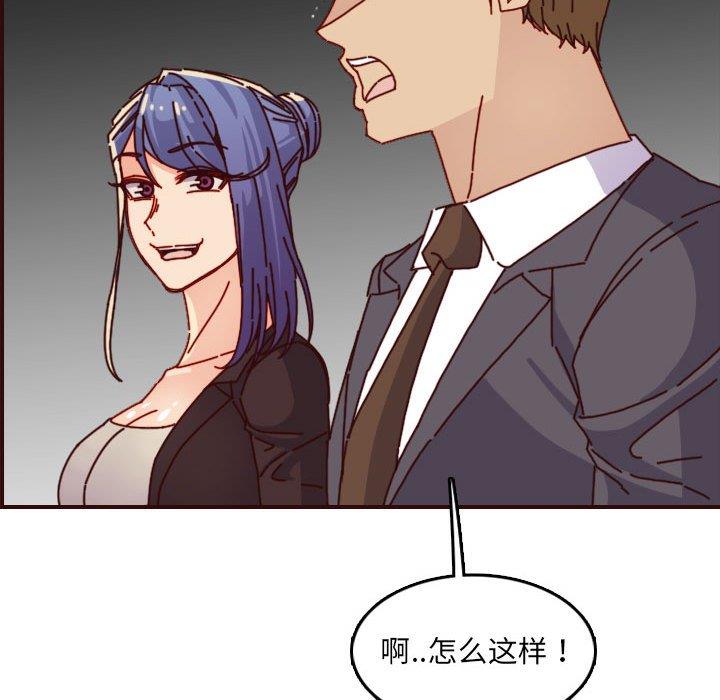 [韩国漫画] 妈妈是女大学生 乱伦,女学生,熟女人妻,巨乳大奶,不伦#[125P]-92