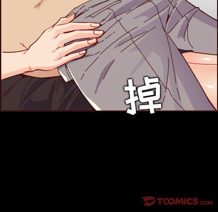 [韩国漫画] 妈妈是女大学生 乱伦,女学生,熟女人妻,巨乳大奶,不伦#[121P]-105