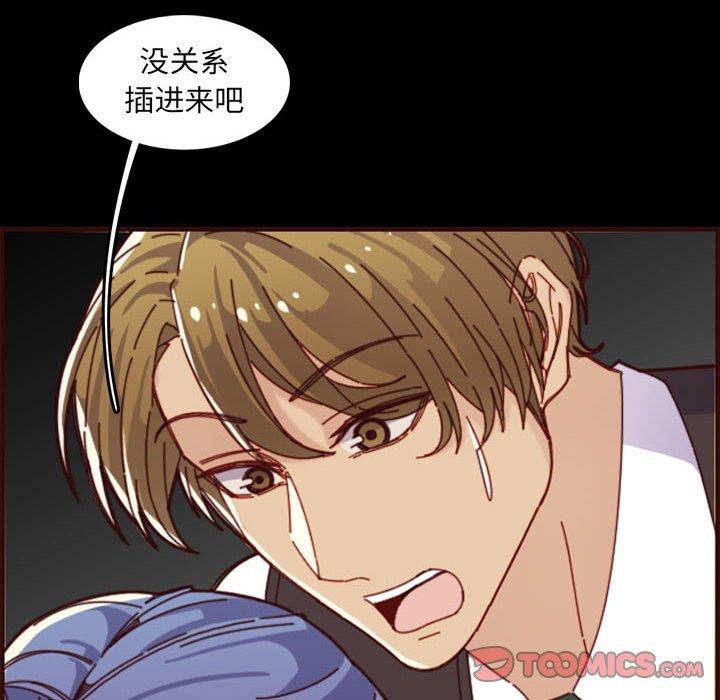 [韩国漫画] 妈妈是女大学生 乱伦,女学生,熟女人妻,巨乳大奶,不伦#[121P]-108