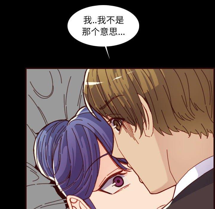 [韩国漫画] 妈妈是女大学生 乱伦,女学生,熟女人妻,巨乳大奶,不伦#[121P]-110