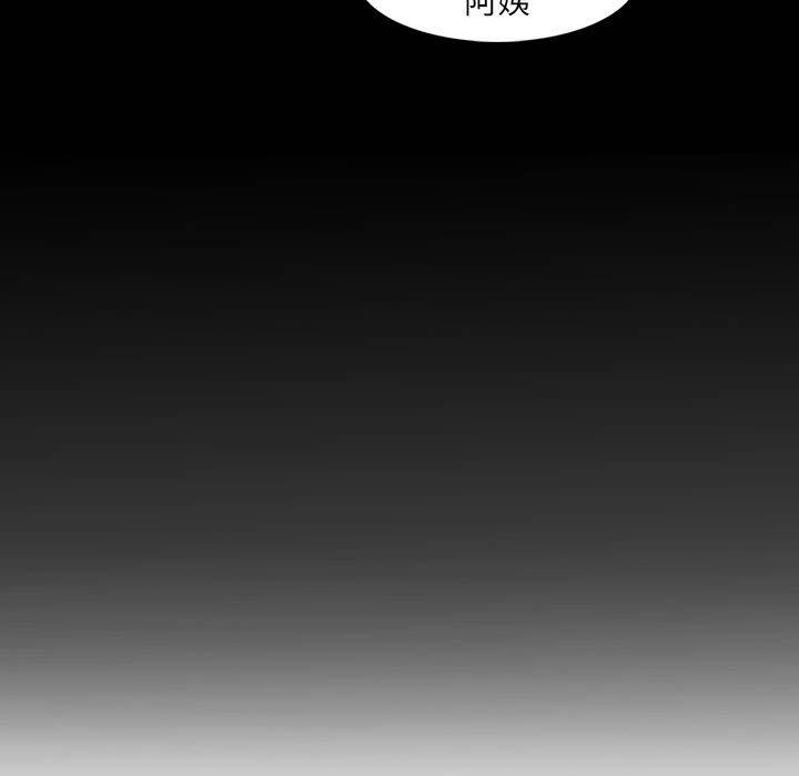 [韩国漫画] 妈妈是女大学生 乱伦,女学生,熟女人妻,巨乳大奶,不伦#[121P]-115