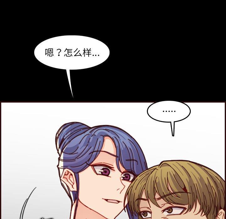 [韩国漫画] 妈妈是女大学生 乱伦,女学生,熟女人妻,巨乳大奶,不伦#[121P]-17