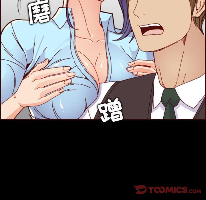 [韩国漫画] 妈妈是女大学生 乱伦,女学生,熟女人妻,巨乳大奶,不伦#[121P]-18