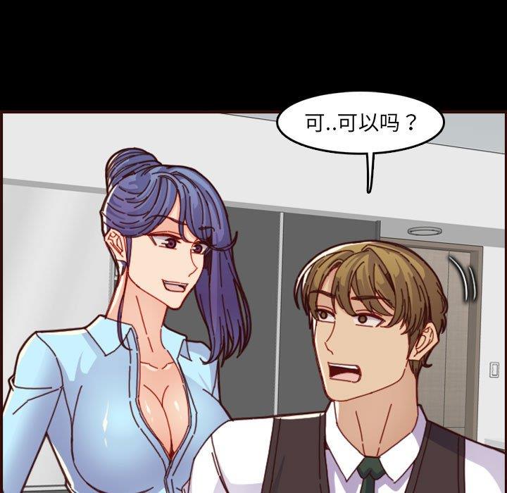 [韩国漫画] 妈妈是女大学生 乱伦,女学生,熟女人妻,巨乳大奶,不伦#[121P]-23