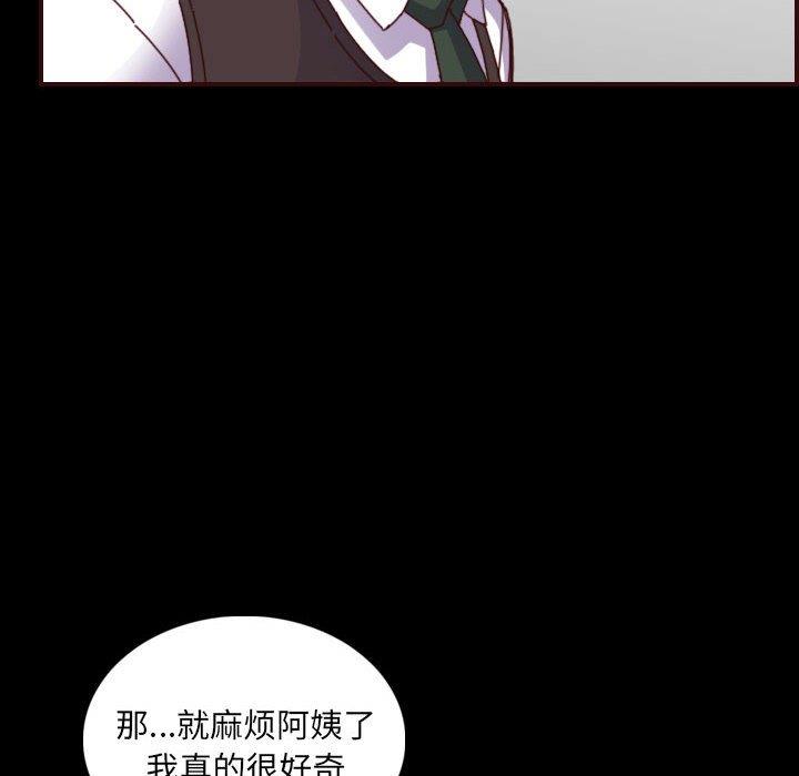 [韩国漫画] 妈妈是女大学生 乱伦,女学生,熟女人妻,巨乳大奶,不伦#[121P]-28