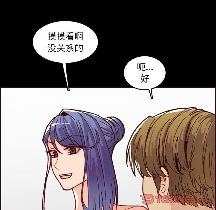 [韩国漫画] 妈妈是女大学生 乱伦,女学生,熟女人妻,巨乳大奶,不伦#[121P]-39