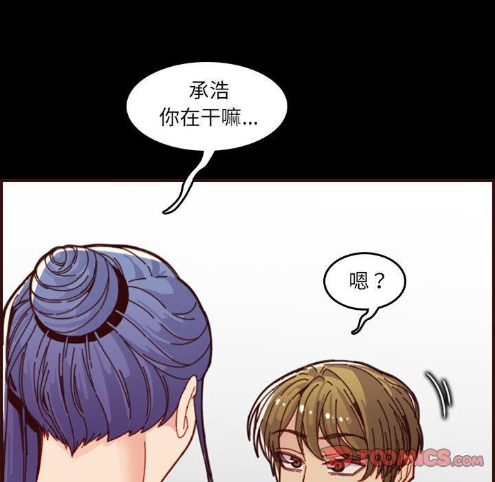 [韩国漫画] 妈妈是女大学生 乱伦,女学生,熟女人妻,巨乳大奶,不伦#[121P]-48