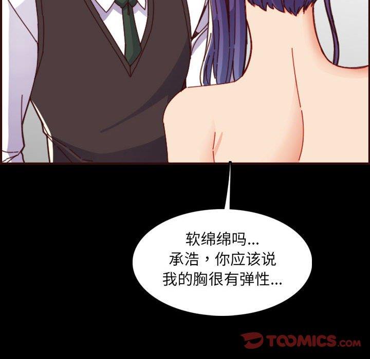 [韩国漫画] 妈妈是女大学生 乱伦,女学生,熟女人妻,巨乳大奶,不伦#[121P]-57