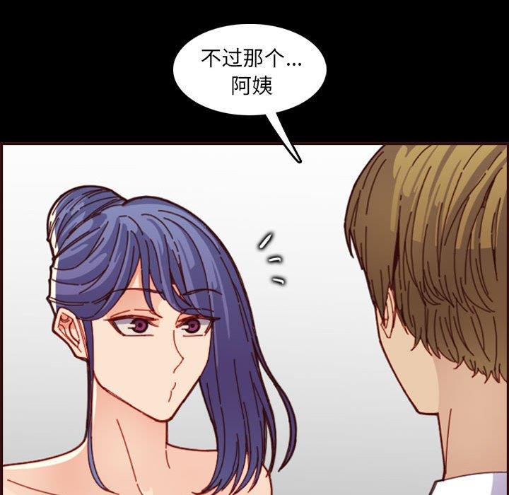[韩国漫画] 妈妈是女大学生 乱伦,女学生,熟女人妻,巨乳大奶,不伦#[121P]-58