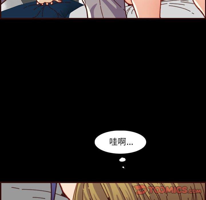 [韩国漫画] 妈妈是女大学生 乱伦,女学生,熟女人妻,巨乳大奶,不伦#[121P]-81