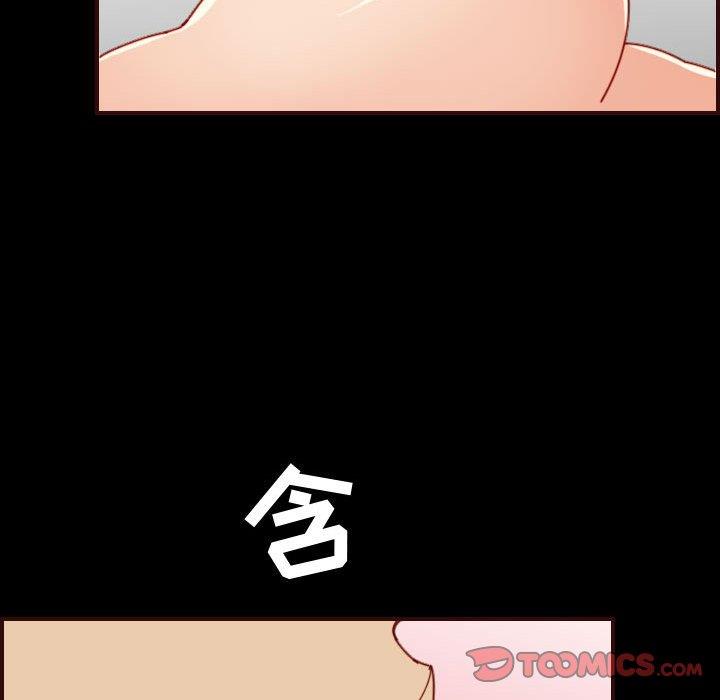 [韩国漫画] 妈妈是女大学生 乱伦,女学生,熟女人妻,巨乳大奶,不伦#[121P]-84