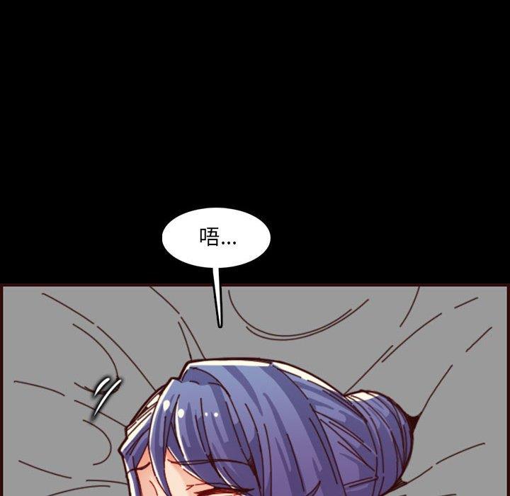 [韩国漫画] 妈妈是女大学生 乱伦,女学生,熟女人妻,巨乳大奶,不伦#[121P]-86