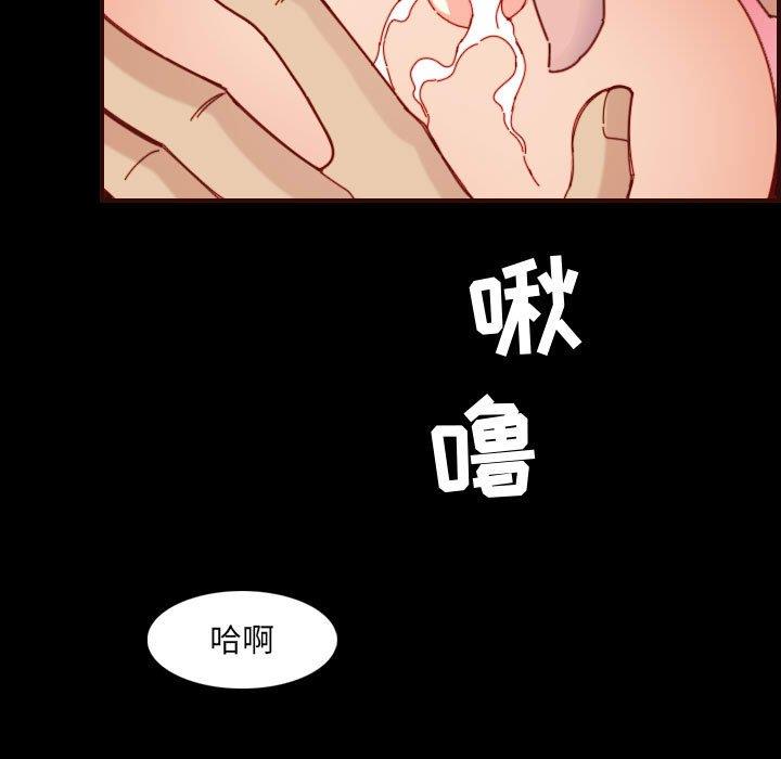 [韩国漫画] 妈妈是女大学生 乱伦,女学生,熟女人妻,巨乳大奶,不伦#[121P]-89
