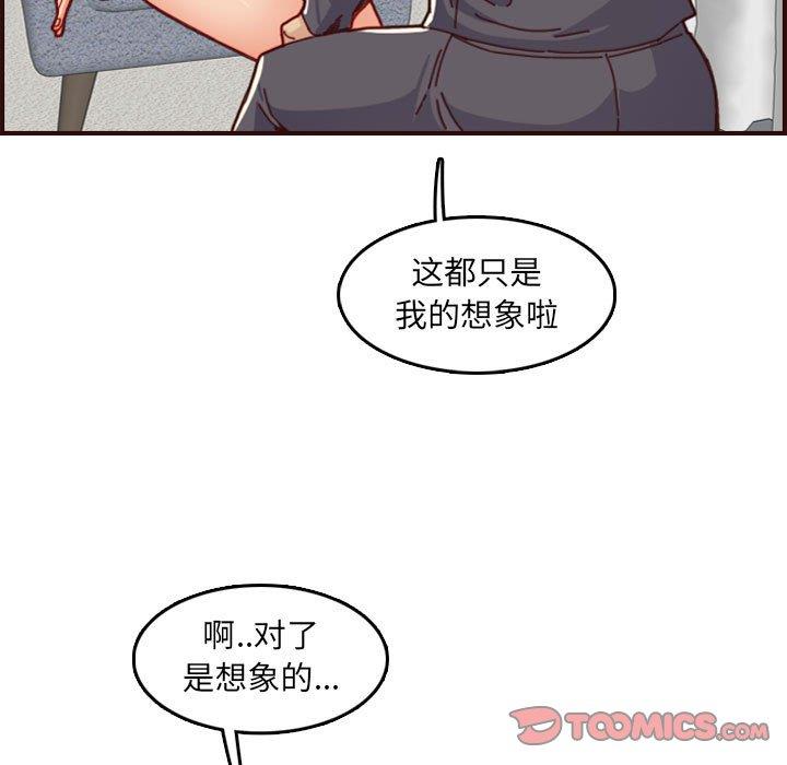 [韩国漫画] 妈妈是女大学生 乱伦,女学生,熟女人妻,巨乳大奶,不伦#[121P]-9