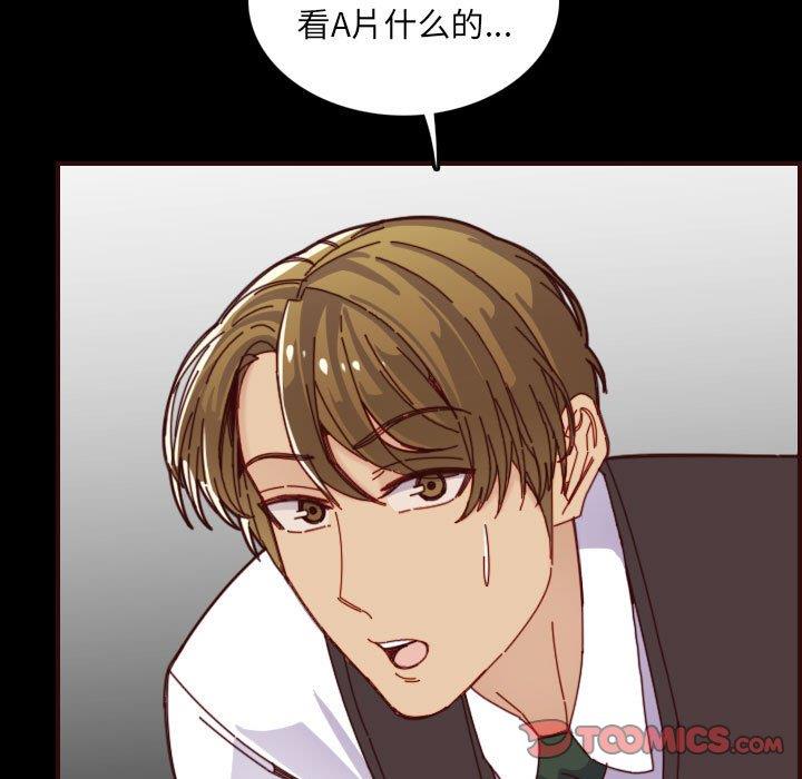 [韩国漫画] 妈妈是女大学生 乱伦,女学生,熟女人妻,巨乳大奶,不伦#[121P]-93