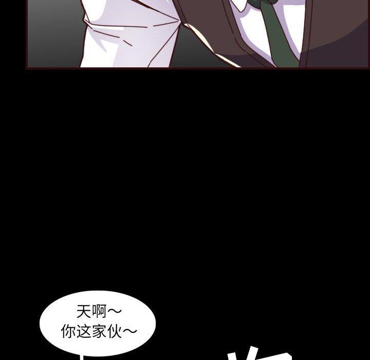 [韩国漫画] 妈妈是女大学生 乱伦,女学生,熟女人妻,巨乳大奶,不伦#[121P]-94