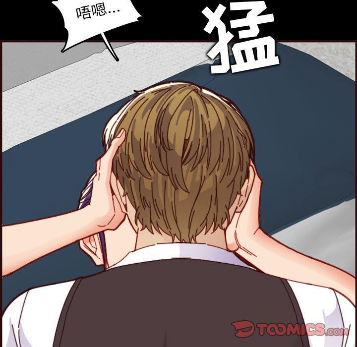 [韩国漫画] 妈妈是女大学生 乱伦,女学生,熟女人妻,巨乳大奶,不伦#[121P]-99