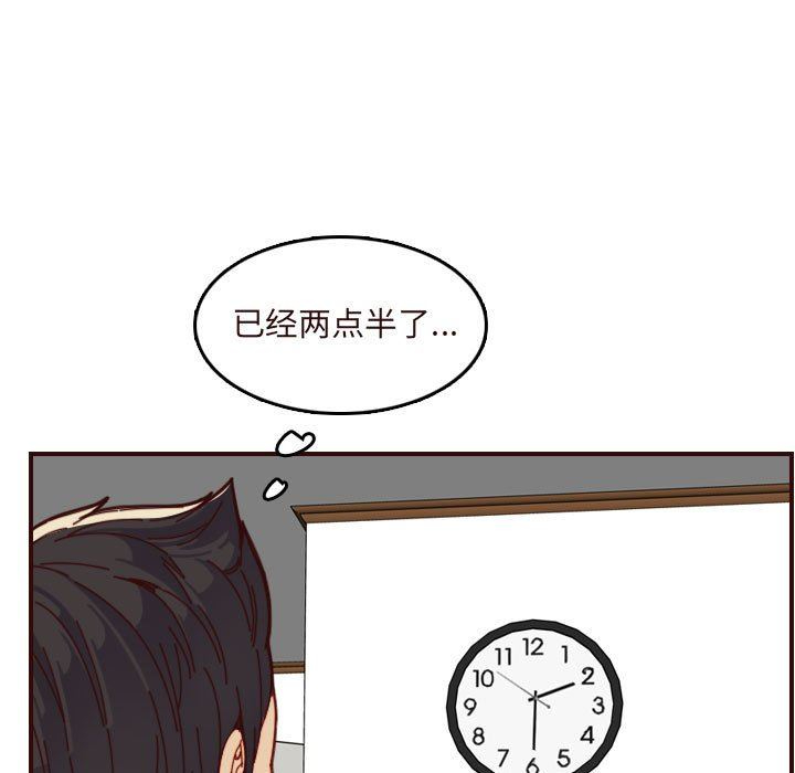 [韩国漫画] 妈妈是女大学生 乱伦,女学生,熟女人妻,巨乳大奶,不伦#[121P]-11