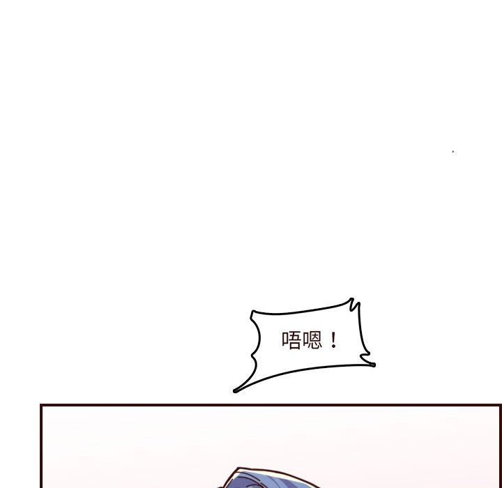 [韩国漫画] 妈妈是女大学生 乱伦,女学生,熟女人妻,巨乳大奶,不伦#[121P]-114