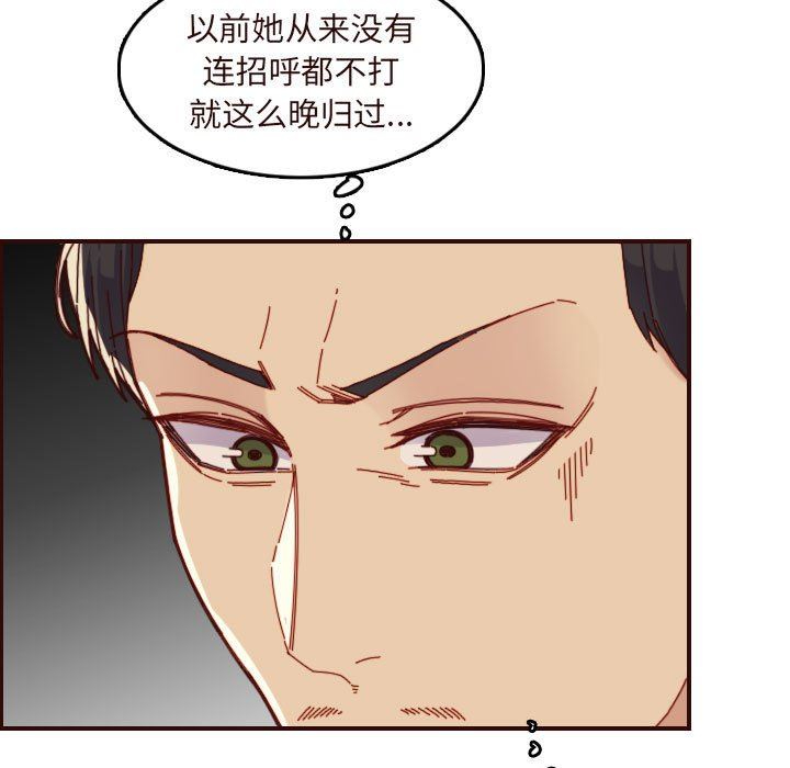 [韩国漫画] 妈妈是女大学生 乱伦,女学生,熟女人妻,巨乳大奶,不伦#[121P]-13