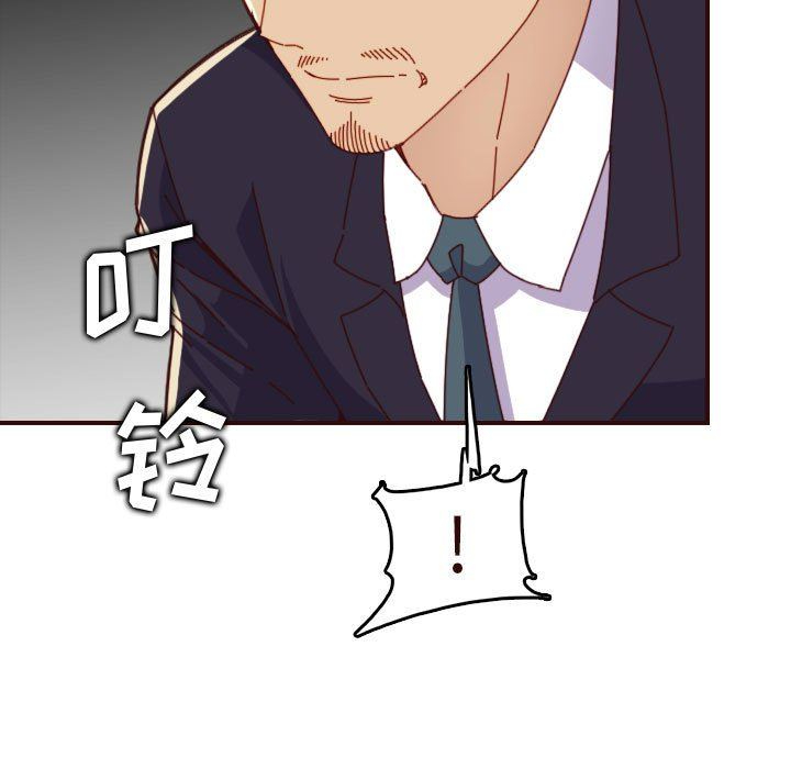 [韩国漫画] 妈妈是女大学生 乱伦,女学生,熟女人妻,巨乳大奶,不伦#[121P]-17