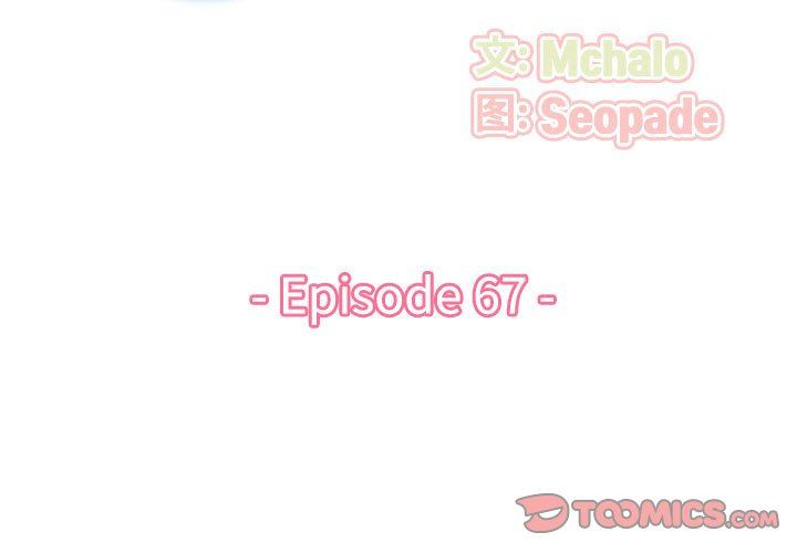 [韩国漫画] 妈妈是女大学生 乱伦,女学生,熟女人妻,巨乳大奶,不伦#[121P]-3