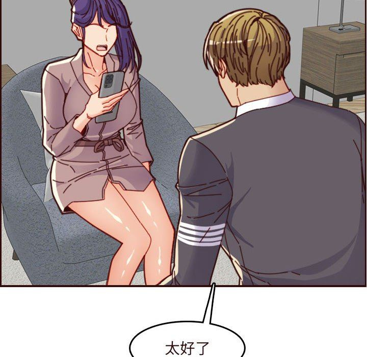 [韩国漫画] 妈妈是女大学生 乱伦,女学生,熟女人妻,巨乳大奶,不伦#[121P]-31