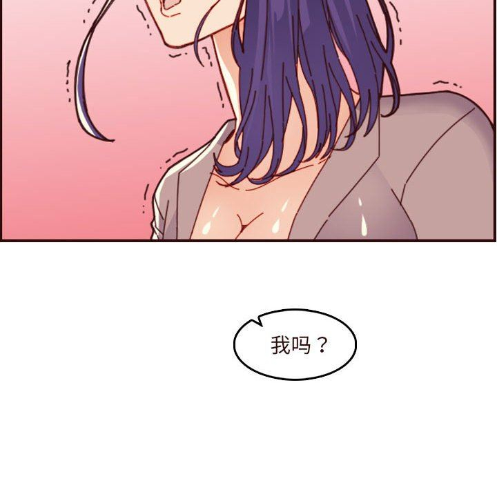 [韩国漫画] 妈妈是女大学生 乱伦,女学生,熟女人妻,巨乳大奶,不伦#[121P]-37