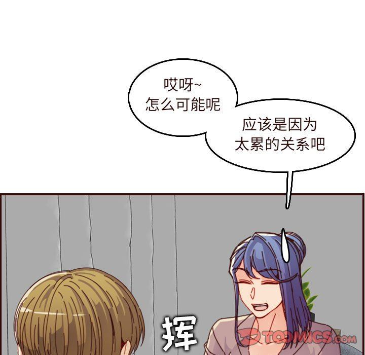 [韩国漫画] 妈妈是女大学生 乱伦,女学生,熟女人妻,巨乳大奶,不伦#[121P]-38