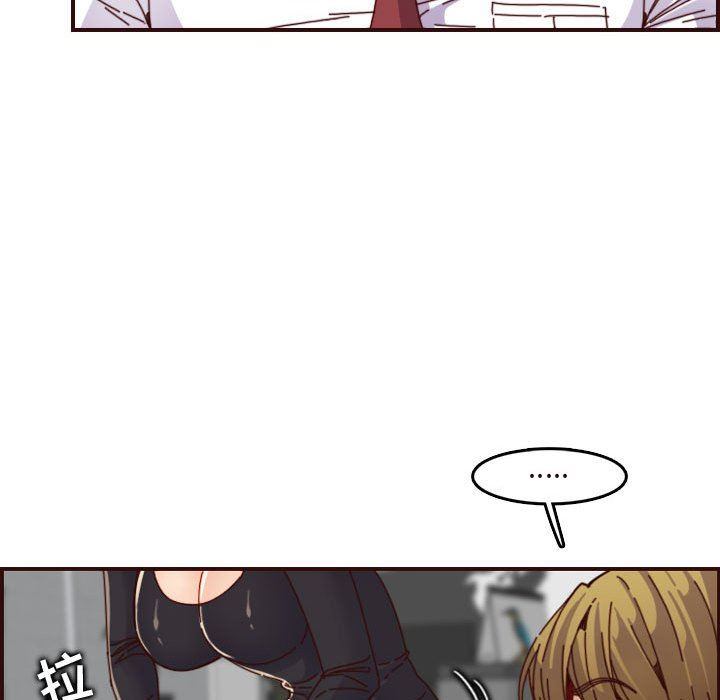 [韩国漫画] 妈妈是女大学生 乱伦,女学生,熟女人妻,巨乳大奶,不伦#[121P]-54