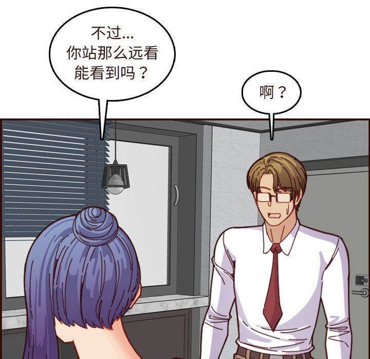 [韩国漫画] 妈妈是女大学生 乱伦,女学生,熟女人妻,巨乳大奶,不伦#[121P]-78