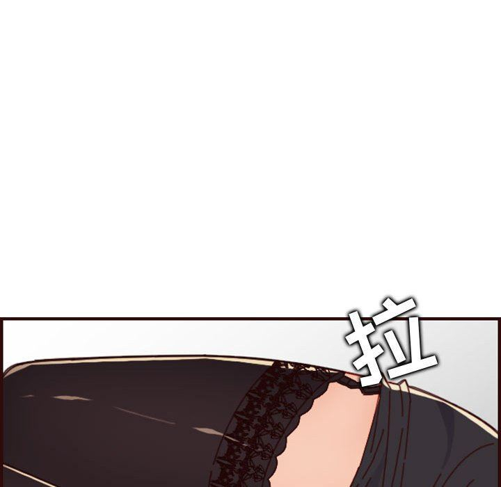 [韩国漫画] 妈妈是女大学生 乱伦,女学生,熟女人妻,巨乳大奶,不伦#[121P]-90