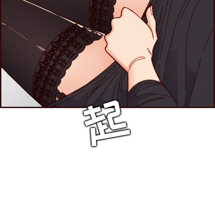 [韩国漫画] 妈妈是女大学生 乱伦,女学生,熟女人妻,巨乳大奶,不伦#[121P]-91