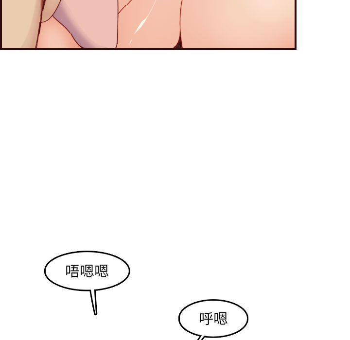 [韩国漫画] 妈妈是女大学生 乱伦,女学生,熟女人妻,巨乳大奶,不伦#[118P]-108