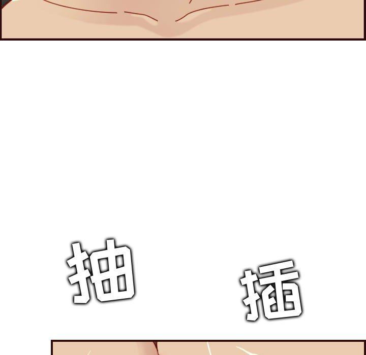 [韩国漫画] 妈妈是女大学生 乱伦,女学生,熟女人妻,巨乳大奶,不伦#[118P]-109