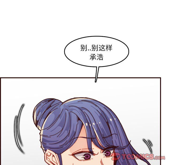 [韩国漫画] 妈妈是女大学生 乱伦,女学生,熟女人妻,巨乳大奶,不伦#[118P]-110