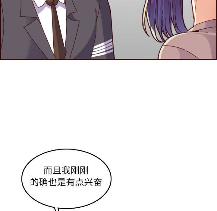 [韩国漫画] 妈妈是女大学生 乱伦,女学生,熟女人妻,巨乳大奶,不伦#[118P]-111
