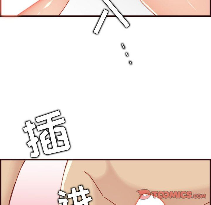 [韩国漫画] 妈妈是女大学生 乱伦,女学生,熟女人妻,巨乳大奶,不伦#[118P]-112