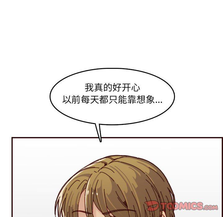 [韩国漫画] 妈妈是女大学生 乱伦,女学生,熟女人妻,巨乳大奶,不伦#[118P]-21