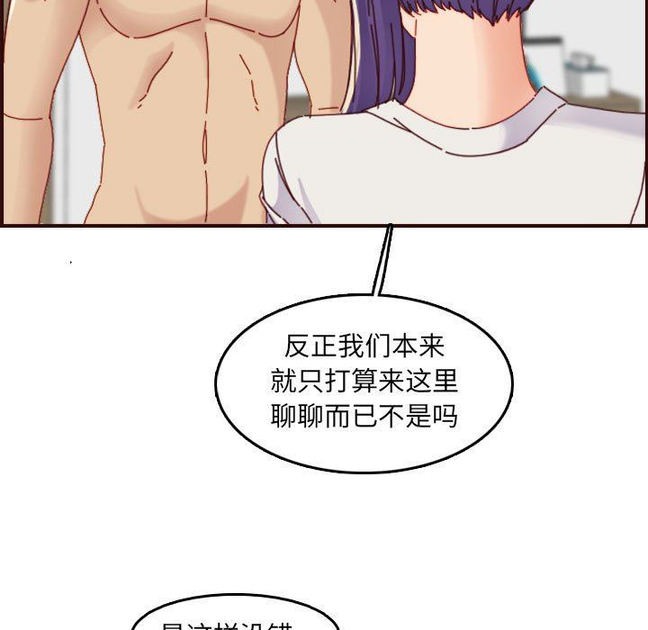 [韩国漫画] 妈妈是女大学生 乱伦,女学生,熟女人妻,巨乳大奶,不伦#[118P]-35